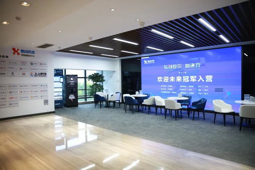 螺螄教育 閃省 金源食品獲氫創投資ts協議,進入盡調環節