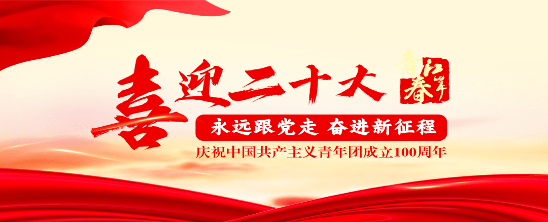 江岸教育系統團組織廣泛開展&ldquo;喜迎二十大、永遠跟黨走、奮進新征程&rdquo;主題教育實踐活動