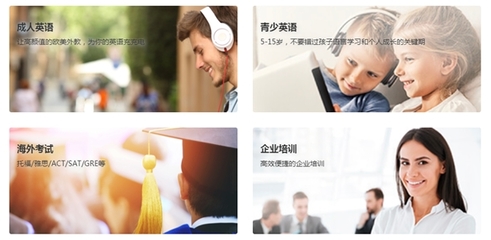 美聯(lián)教育成員"立刻說"又創(chuàng)佳績(jī)!