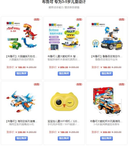 堅果手機限時推出教育類產品 堅果pro3最高優惠700元可享受12期免息