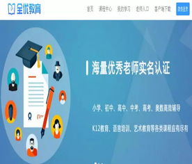 超詳細(xì)干貨 熱門一對一在線教育產(chǎn)品深度測評