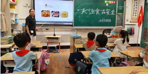 杭州半山實(shí)驗(yàn)小學(xué)教育集團(tuán)開展食品安全教育活動(dòng)