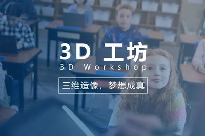 微軟教育 為教育而生，讓天賦自如釋放